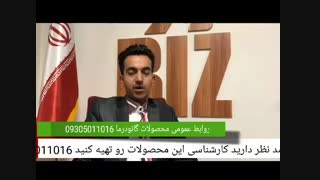 درمان پسوریازیس در عین ناباروری با گانودرما