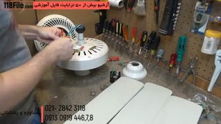 سرویس کردن پنکه های سقفی