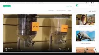 آموزش زبان با فیلم کوتاه موزه شکلات