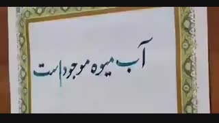 نحوه ی صحیح خواندن تابلوهای الکتریکی در خیابان!!!