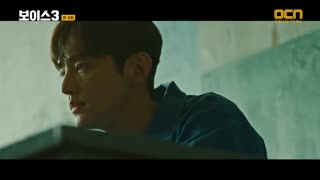 فصل سوم سریال صدا قسمت 3 + زیرنویس فارسی