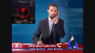 خبر مهم بالاخره ایران با آمریکا تماس گرفت