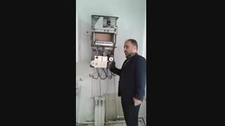 آموزش تخصصی پکیج