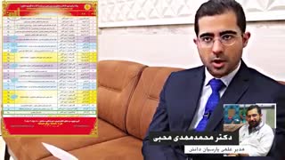 برنامه نه ماهه آزمون دستیاری