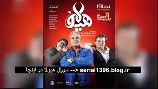 دانلود سریال هیولا مهران مدیری (کامل) (قانونی) | لینک دانلود مستقیم هیولا مدیری
