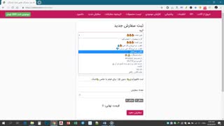آموزش دریافت پنل نمایندگی اینستاگرام(فروش فالوور و لایک و ...)