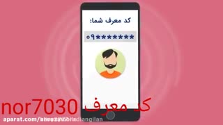 شناسه معرف ۷۰۳۰ هفتادسی 7030