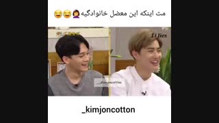 مثه این که این معضل خانوادگیه