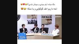 همیشه و همه جا ادایه همه رو در بیار = قانون بکهیون