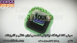 ظروف نگهدارنده گلس لاک ساخت کشور کره - سیتی کالا