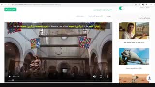 آموزش زبان با فیلم گشتی در موزه متروپولتین