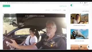 آموزش زبان با فیلم موزه ریل کالیفرنیا