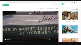 آموزش زبان با فیلم گشتی در کارخانه شکلات