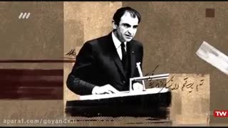 مجموعه برنامه تلویزیونی ( رازهای پهلوی )قسمت دوم