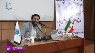 سوال دانشجو از استاد چقدر پول میگیری برا سخنرانی؟