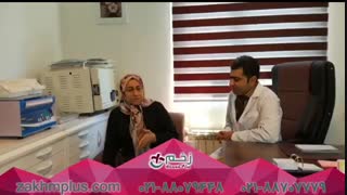 درمان زخم عمل جراحی در کلینیک زخم پلاس