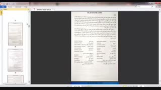 دانلود کتاب راهنمای انگلیسی برای دانشجویان کامپیوتر ترجمه فرهاد توحیدی pdf