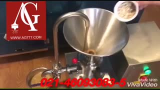 دستگاه کره بادام زمینی