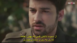 قسمت 41 سریال دستم را رها نکن - Elimi Birakma با زیرنویس فارسی
