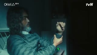 قسمت پنجم سریال کره ای Abyss 2019 - با زیرنویس فارسی