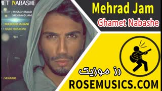 Mehrad Jam-Ghamet Nabashe دانلود آهنگ مهراد جم غمت نباشه 2019