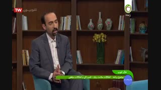 حال خوب-دکتر شعبانی-قسمت پنجم-23-02-98 لیپوساکشن