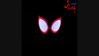 (Sunflower (spider man move