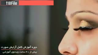 پکیج آموزش کامل آرایش صورت - 118 فایل