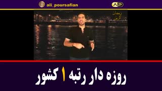 با این روش در ماه مبارک رمضان هم روزه بگیر هم عالی درس بخون