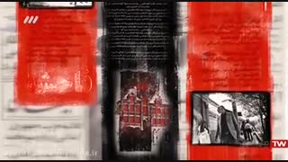 مجموعه برنامه تلویزیونی ( رازهای پهلوی )قسمت سوم