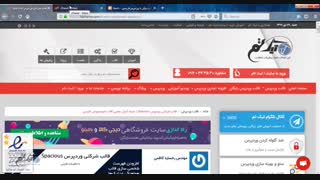 اموزش ویدیویی قالب اسپاسیوس