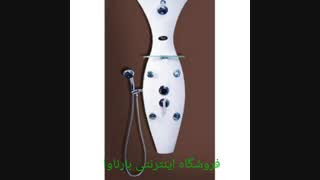 فروشگاه اینترنتی بارناوا