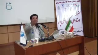 رائفی پور ((باید مراقب زیپ هات باشی))