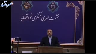 طبق قانون ارائه لیست اموال مسئولان محرمانه است