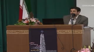 سخنرانی رائفی پور - نقد فرقه بهائیت - 1391.2.18 - یزد - اردکان