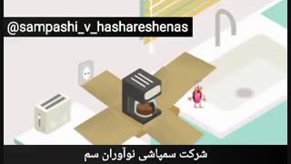سوسک آلمانی ( یا همان سوسک کابینتی ) بهش سوسک ریزم میگن