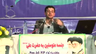 سخنرانی رائفی پور - حکومت علوی (جلسه 1) - 1391.3.14 - مشهد