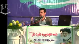 سخنرانی رائفی پور - حکومت علوی (جلسه 2) - 1391.3.15 - مشهد
