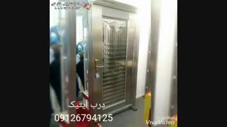 تولیدی درب داخلی و ضد سرقت آیتیک در تهران