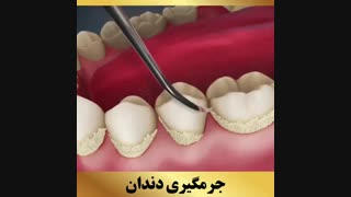 بهترین کلینیک دندانپزشکی در تهران
