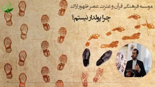 استاد خاتمی نژاد - چرا پولدار نیستیم؟