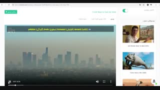 یادگیری لغات زبان انگلیسی با فیلم چطور شهرهایمان را خنک کنیم؟