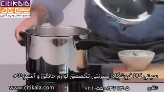 زودپز های کن ریکن سری Inox محصولی از کشور سوئیس - سیتی کالا