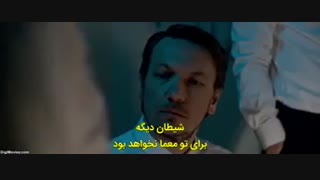 باندی قاتل سبز رودخانه