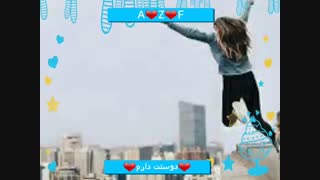 تقدیمی عشقولیام(fsnsd/fmix/آتوسا/زهرابلوم)ساخت خودم(کپشن)