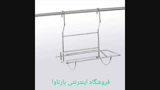 فروشگاه اینترنتی بارناوا