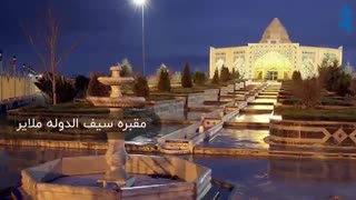 معرفی مکان های دیدنی همدان همراه با نوازندگی پرویز مشکاتیان قطعه ی سرکش