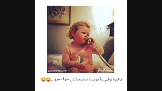 سلام من کریستال هستم
