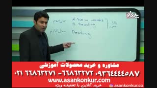 تدریس عالی استاد خزایی ریدینگ و کلوز تست