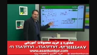 تدریس عالی استاد خلیلی ریاضی پایه و   پیش 1